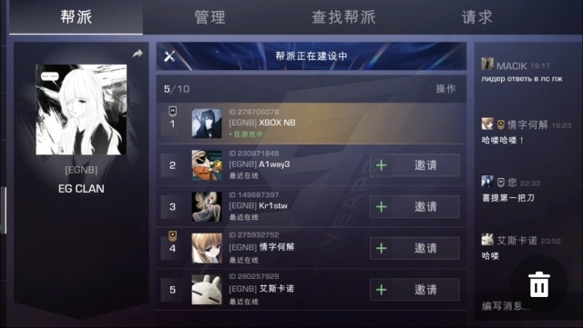 EG 展示 3